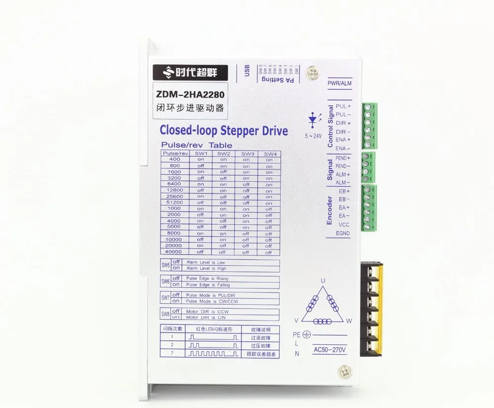 16Nm закрыть петли шаговый двигатель с 200 В драйвер