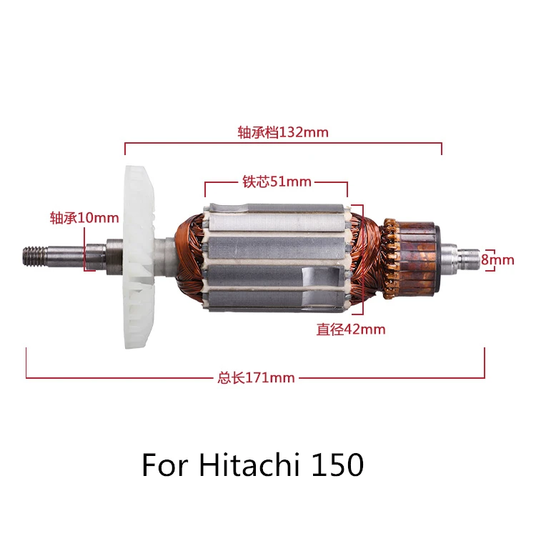 
armature for 150 angle grinder rotor G15SA2 Armature 