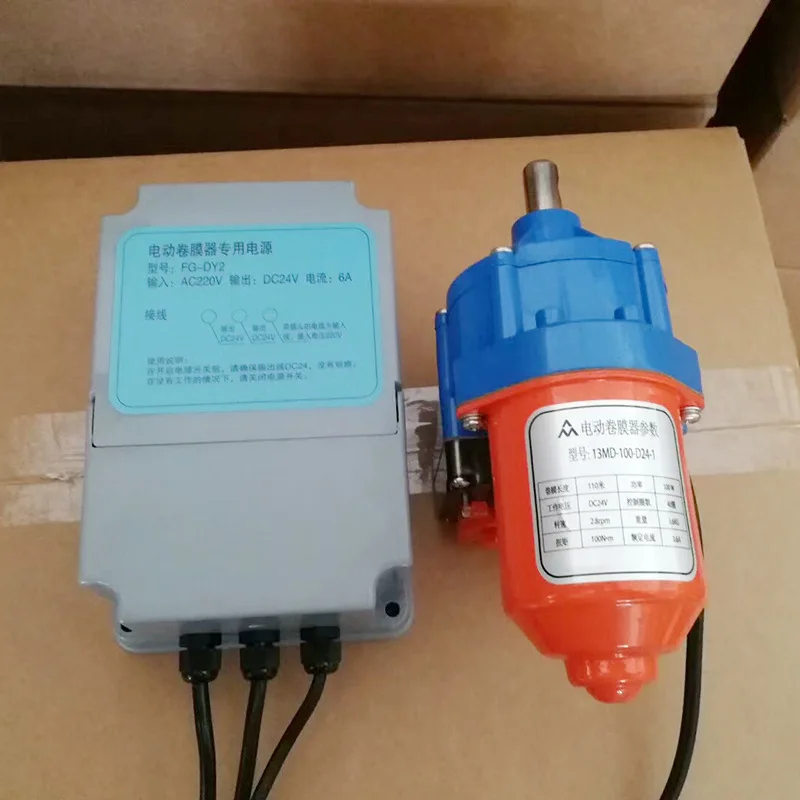 Greenhouse electric roll up motor for ventilation