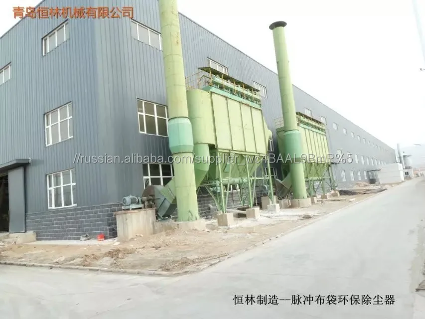 High Efficiency Newest Electric Furnace Dust Cleaning Equipment