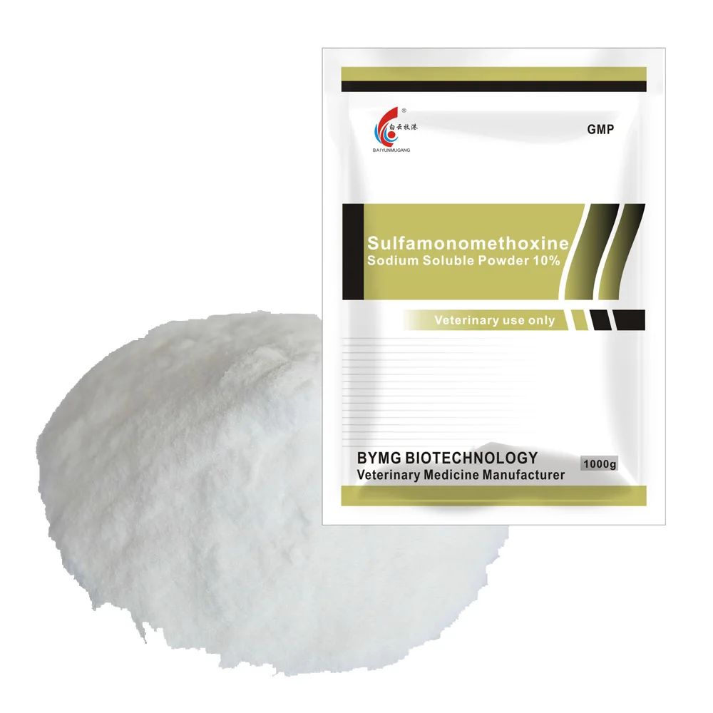 
Veterinary 10% Sulfamonomethoxine Sodium water soluble powder 