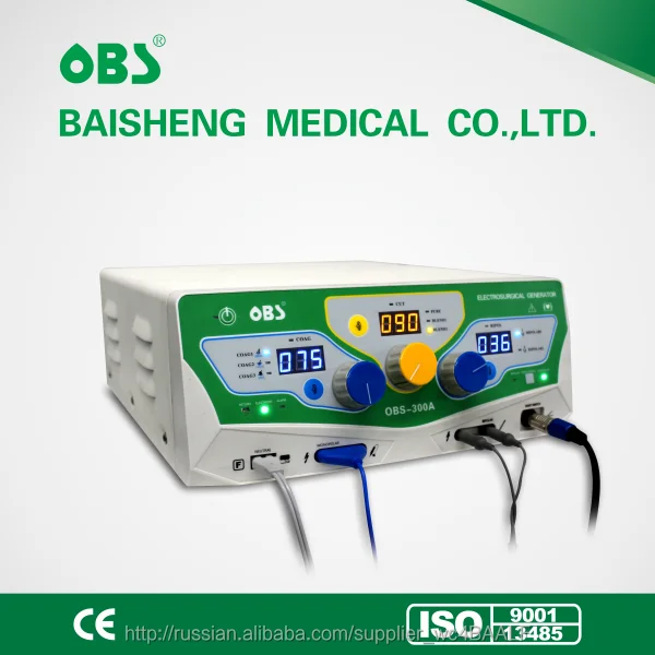 Ce ISO утверждены OBS-300A высокочастотный электрохирургический прижигание блок