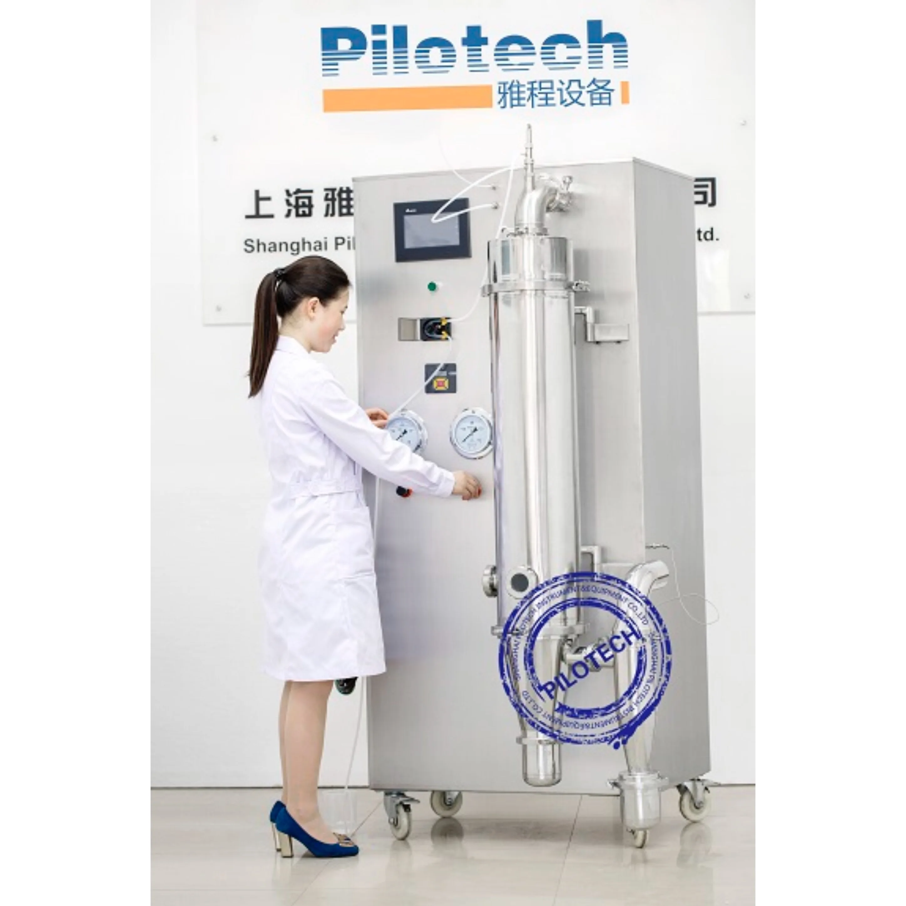 China supplier new product lab use coffee machine atomizer for spray dryer