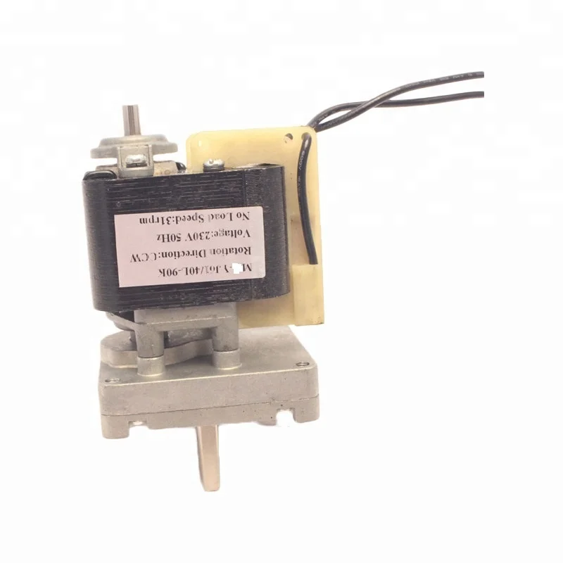 AC Gear Motor for Oven  AC gear motor