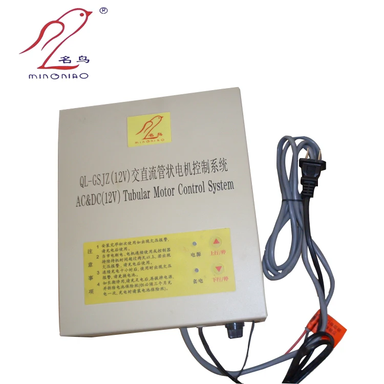 Fujian Manufacture 12v DC Custom Tubular Motor Roller Shutter For Sale