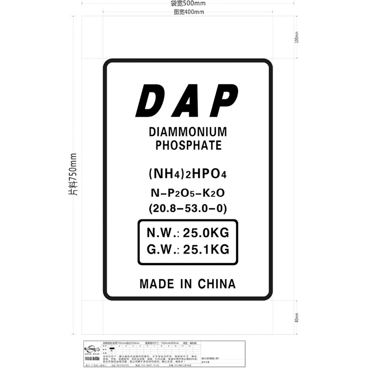 
Phosphate Water Solubles Technical grade diammonium phosphate 