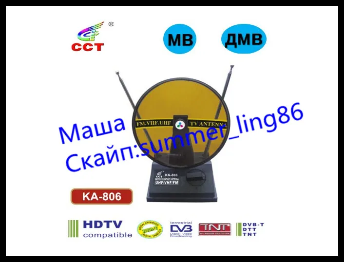 КОМНАТНАЯ АНТЕННА ДЛЯ ЦИФОРОВОГО ТЕЛЕВИДЕНИЯ DVB-T2 ПАССИВНАЯ