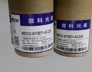 Latest elevator light curtain from China manufacturer