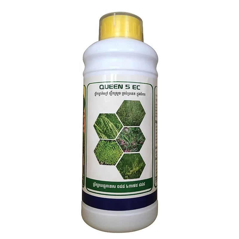 Quizalofop-P-Ethyl 5% EC гербицид QUEEN 5EC от