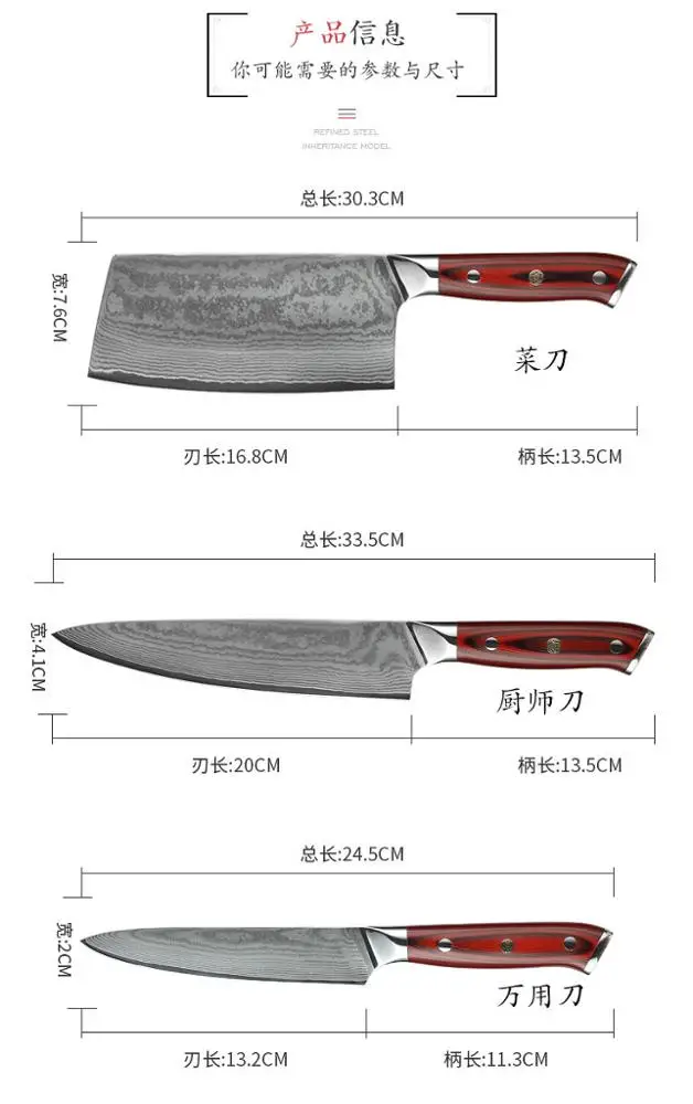 damascus Kitchen Chef Knife Set  chopping  knife  Paring Knife  with Razor Sharp Blade