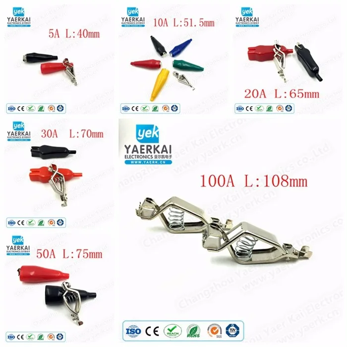 Высокоэластичный зажим типа крокодил с металлической пружиной 100 А