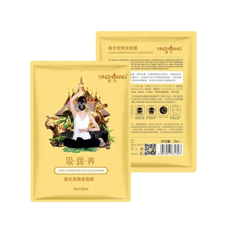 Skin Care Face Sheet Mask Black Bamboo Charcoal Hydra Balancing Gentle Cleaning Blackhead Remove Facial Mask Sheet