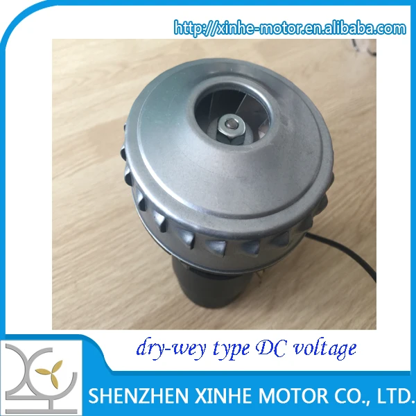 12v 24v 36v 48v 150w 250w Dry And Wet Small DC Vacuum Cleaner Motor