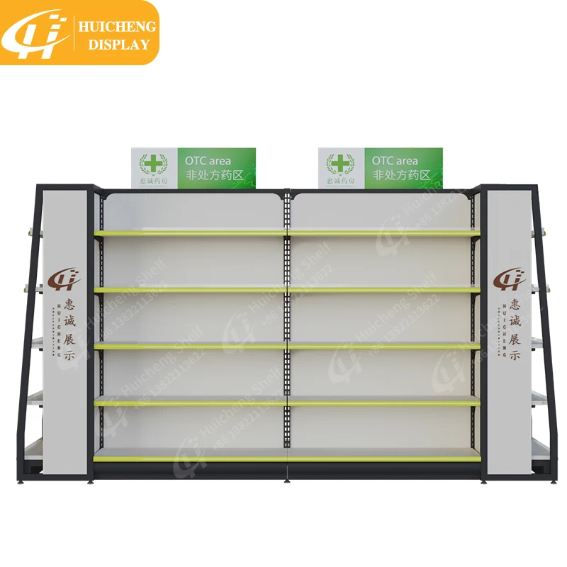Customized supermarket shelves metal medicine display racks for pharmacy medicine display shelf pharmacy furniture