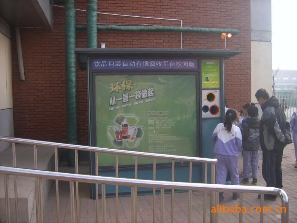 
commercial street recycling vending smart machine for PET bottle,can,metal,battery,paper,cloth[Customized] 