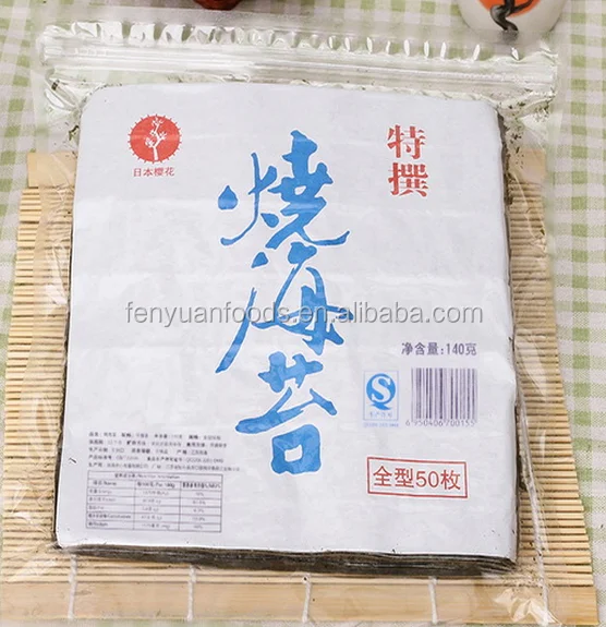 OEM support 10sheets packing japan yaki sushi nori gold for sushi