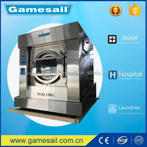 Gamesail Высочайшее Качество Больницы и Прачечного Оборудования 15 ~ 100 кг Промышленные Стиральные Машины, Сушилки
