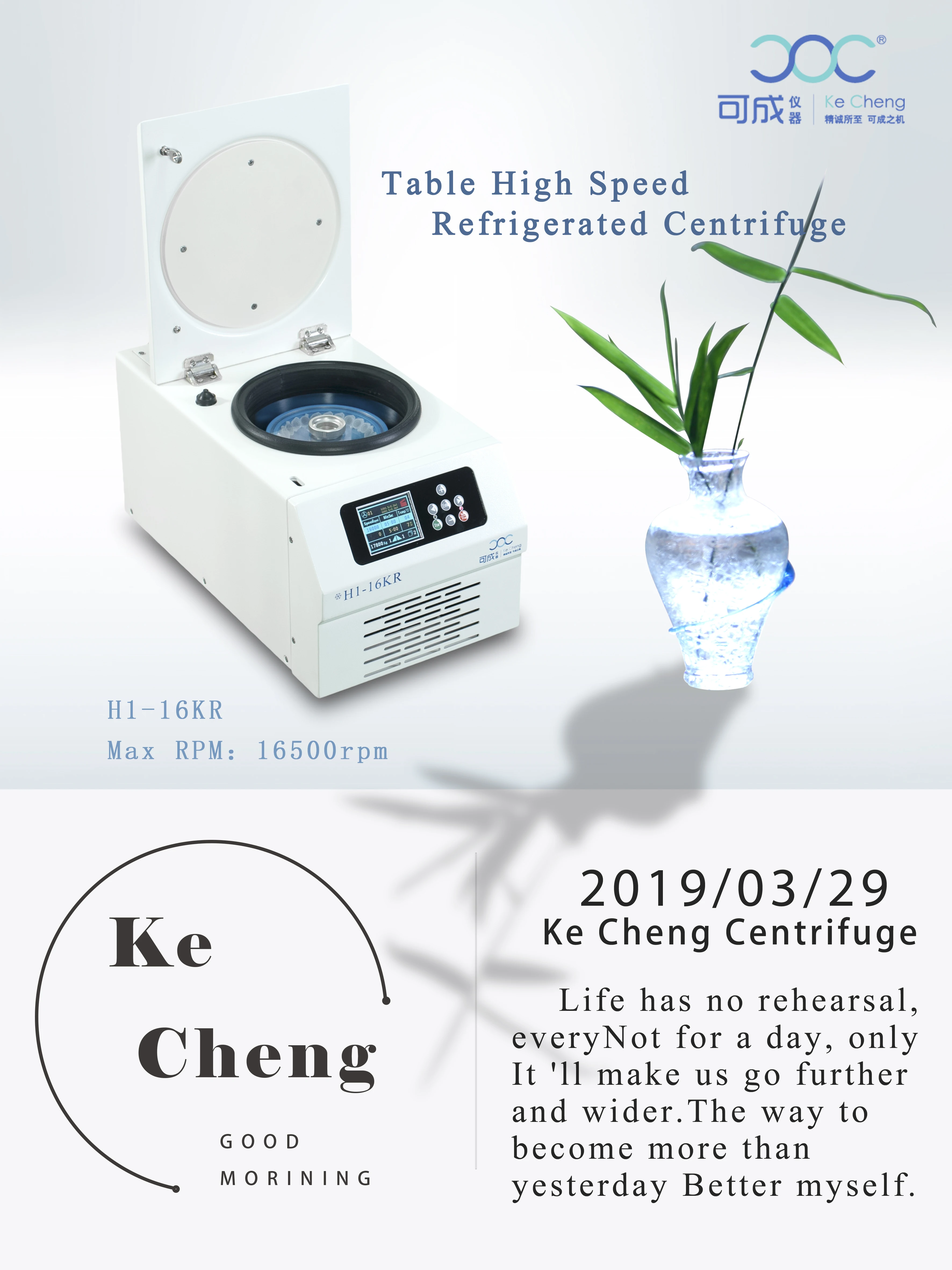 H1-16KR Changsha Centrifuge manufacturer 16000rpm Bench High Speed 1.5ml 2.2ml refrigerated Centrifuge  for Laboratory