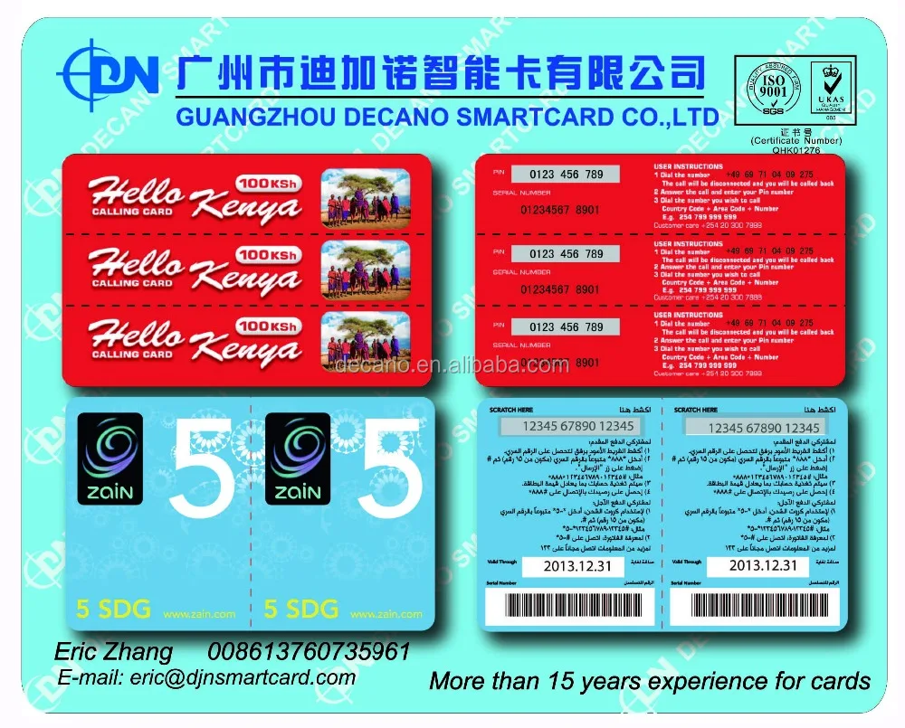 
Paper Recharge scratch Card 
