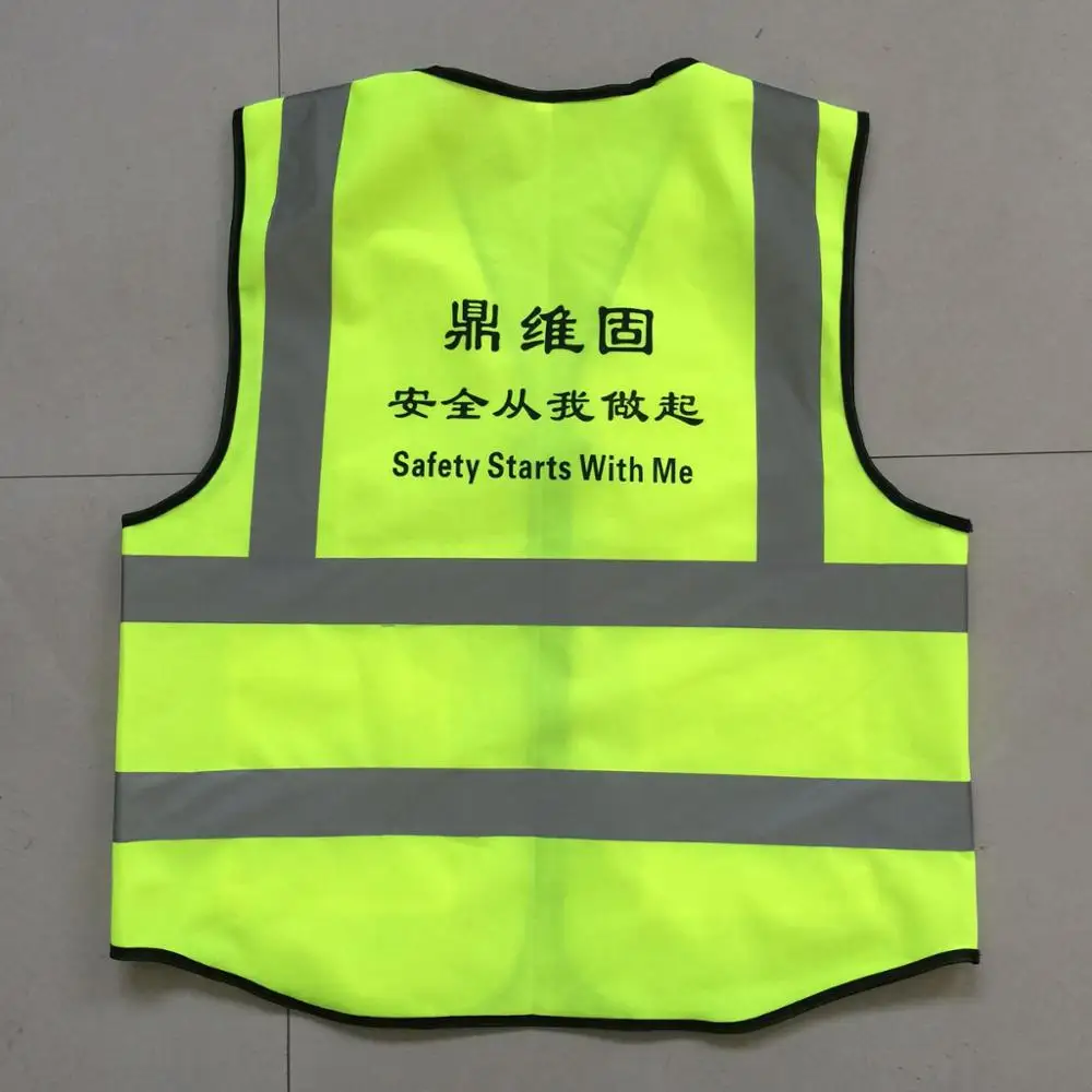 High-Visibility Reflective Safety Vest