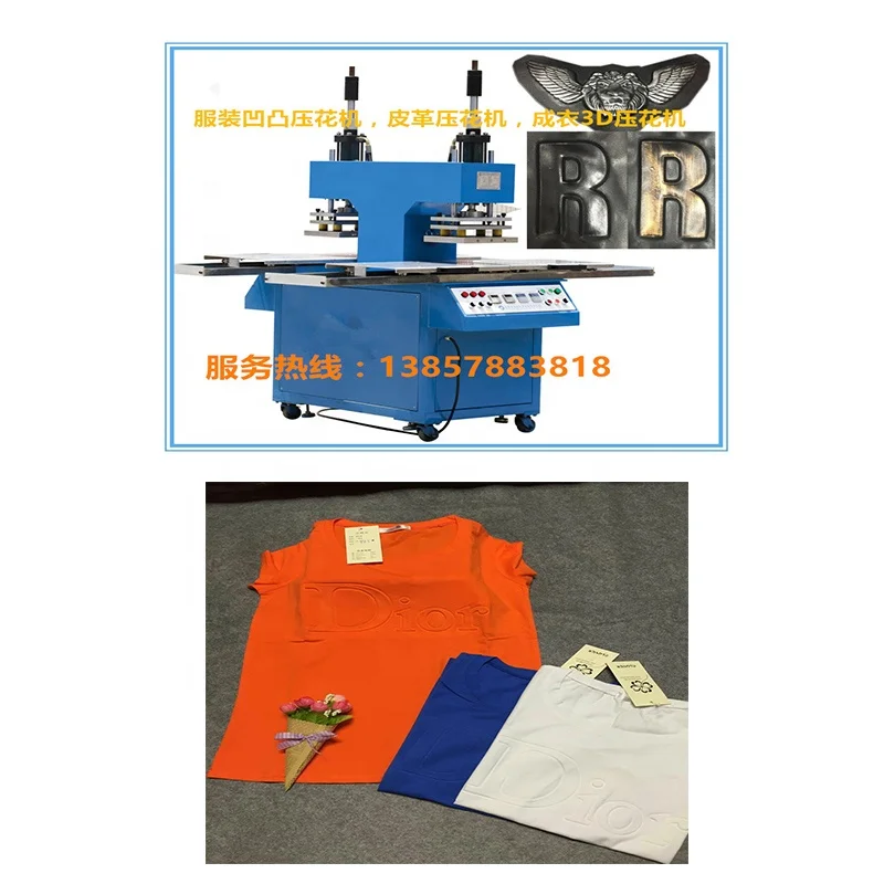 Ningbo / shanghai factory hot sale Hydraulic Heat Press Embossing Machine For Garment