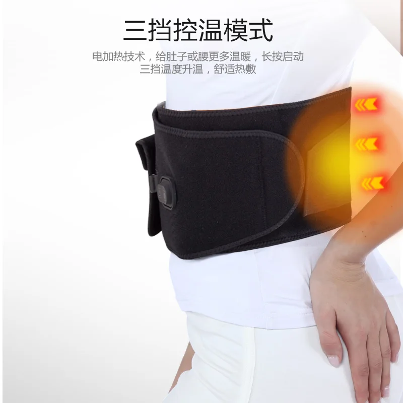 
YEMALL Heating Vibrating Belt Moxibustion Kneading Infrared Heating Massage Belt Ems Heating Belt BODY Massager 