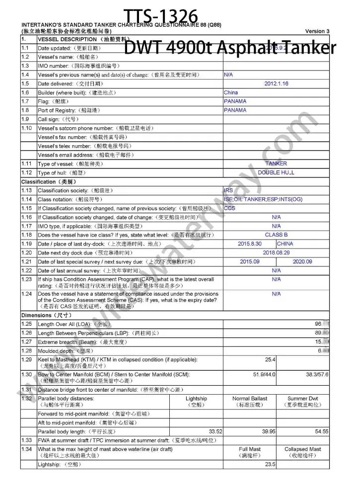 TTS-1326 4900 DWT oil cum Asphalt carrier for sale