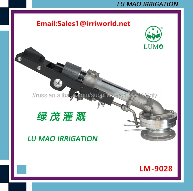 Landscaping Irrigation Systems, большой дождь пистолет спринклерные оружие для каждого поля фермы
