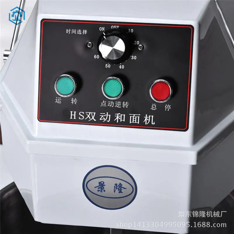 Коммерческий Миксер Для Теста для хлеба, 60 л, для кухни