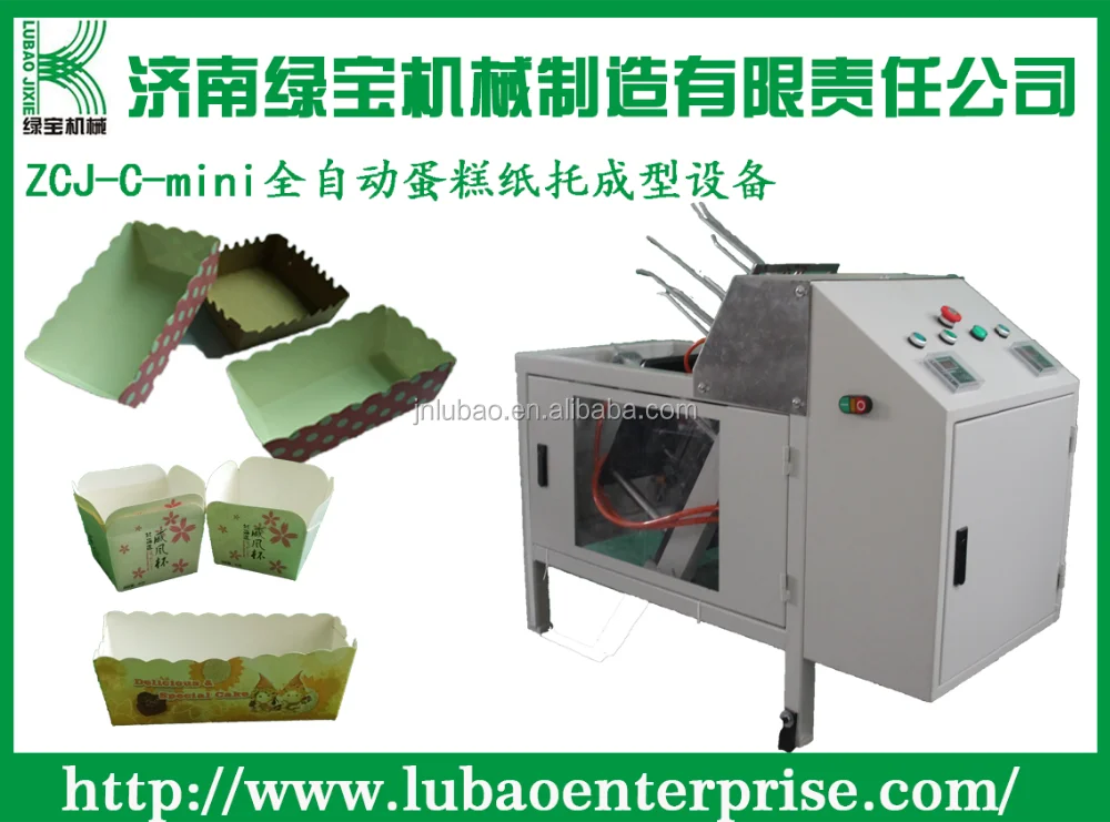 different sizes freeze meat paper tray folding machine