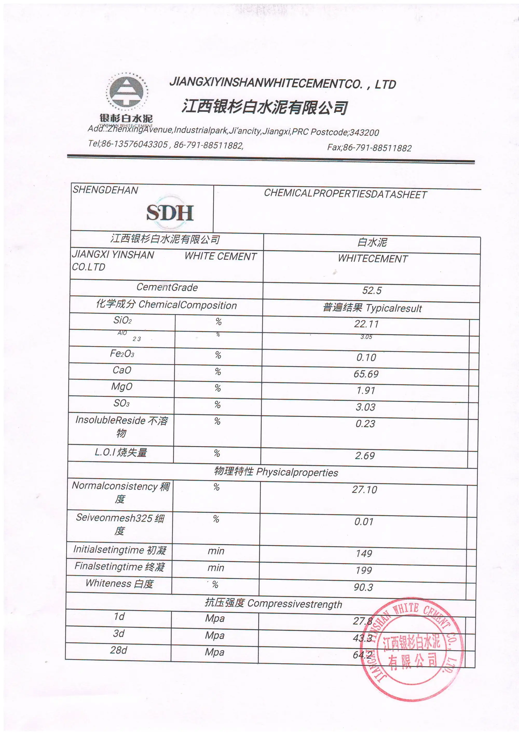 white pp woven cement packing bag