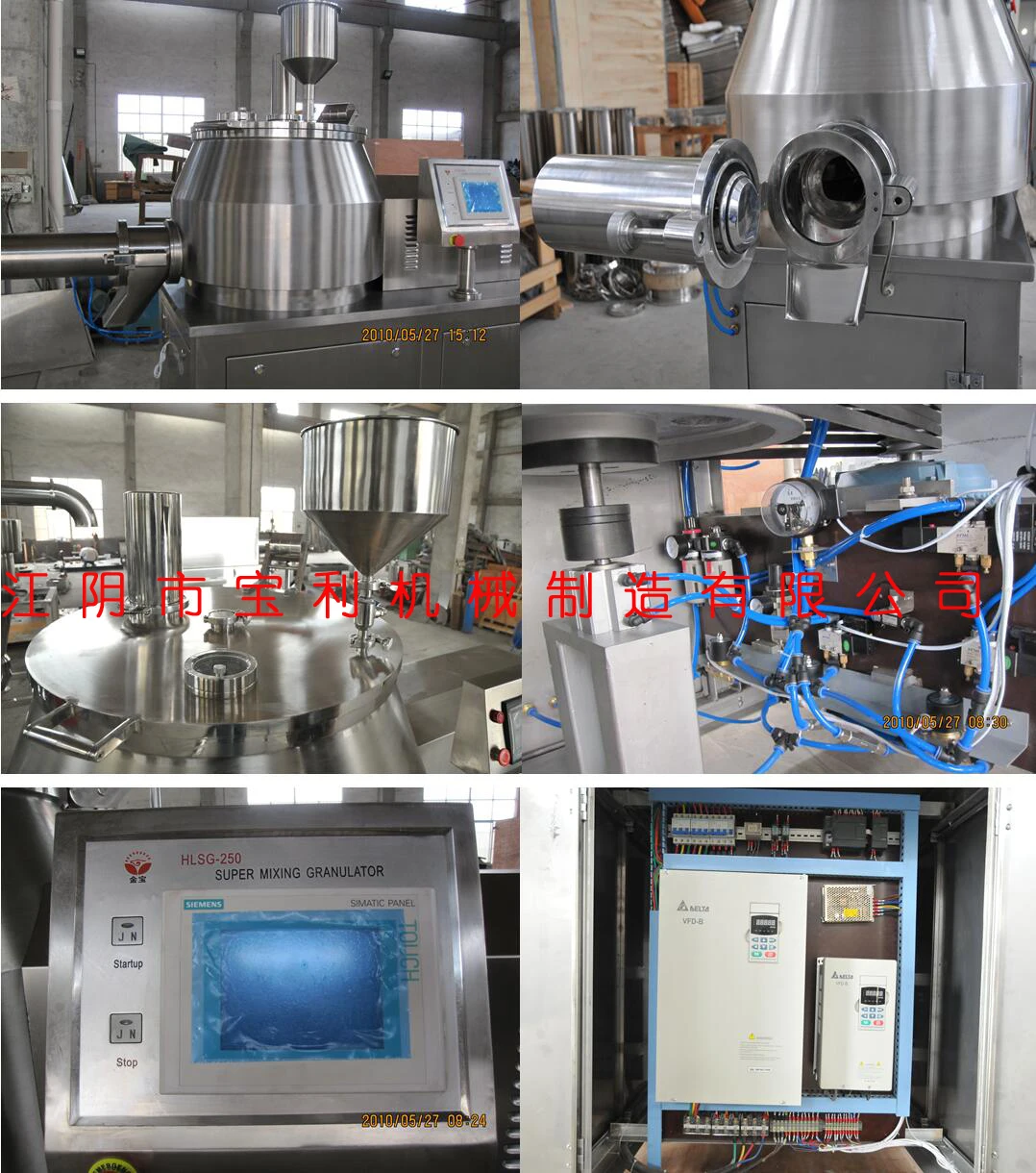 Best quality rapid mixer granulator machine for sale