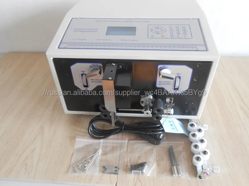 Автоматическая Кусачки & Зачистки/Резки и Чередование Машина