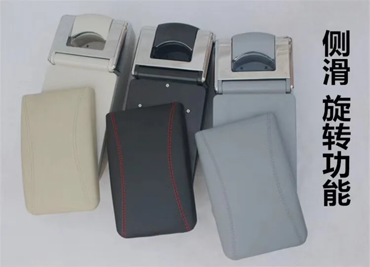 Japan Almera/Sunny armrest box console refitting accessories           special armrest box console for Almera