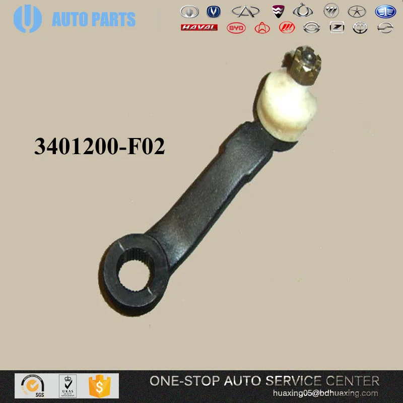 WHOLESALE 3404310-K00 STRG TRANSMISSION PAIR ASSY(IMPROVED) OF GREAT WALL HOVER,SAFE F1,SAILOR,WINGLE