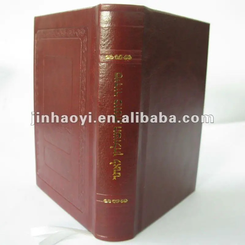 Portable pocket dictionary printing