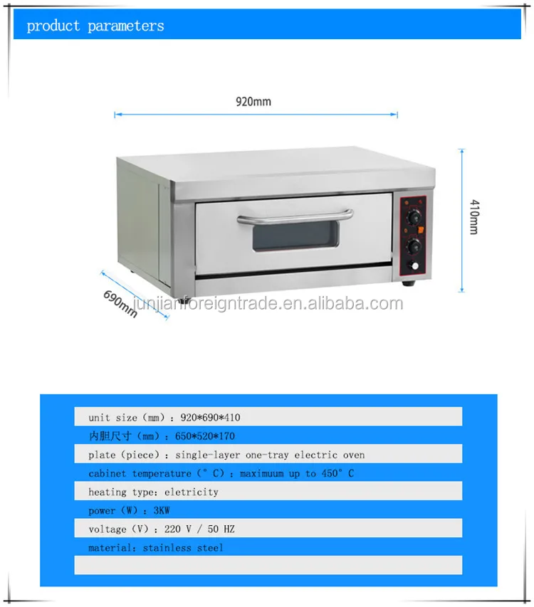 Оптовая продажа, коммерческая печь для выпечки, одноуровневая электрическая печь для пиццы