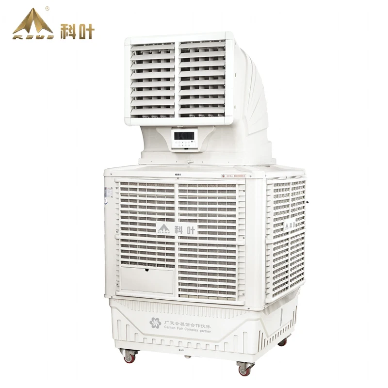 ZS/BP-18Y6--cooler plastic -cooling system-industrial air cooler