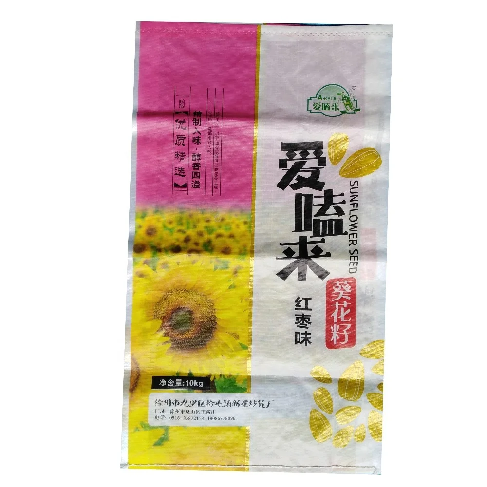 
virgin material 50kg pp woven food packaging bag sack for sunflower seed 