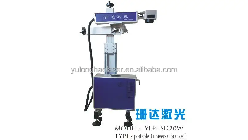 Flying fiber laser marking machine for metal or PVC,ABS,hard plastic, keyboard, monitor, telephone surface