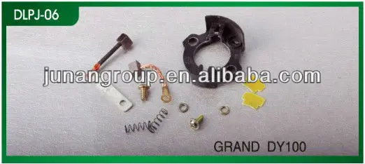 стартера угольные щетки дерёатель гранд dy100