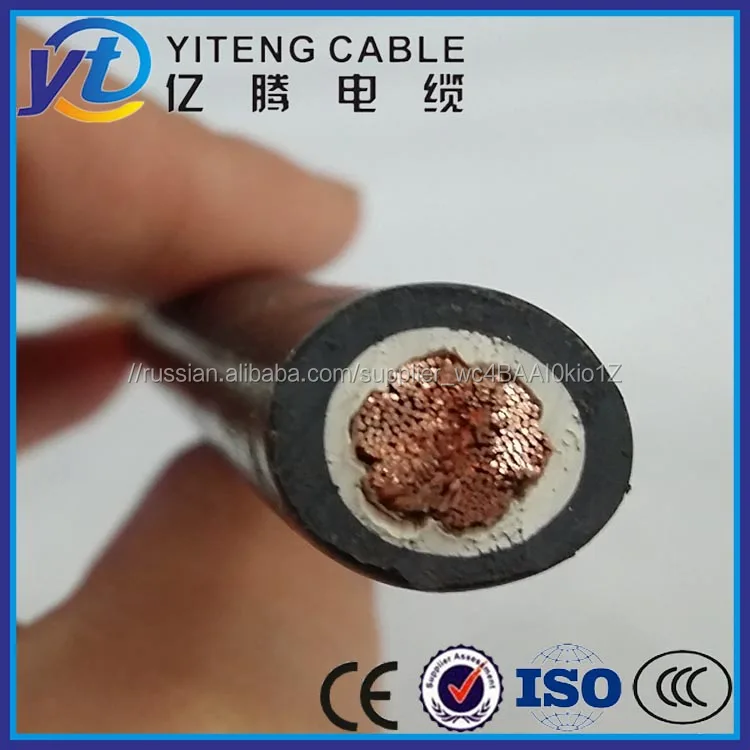 H07RN-F Гибкий кабель с оболочкой из полихлоропрена