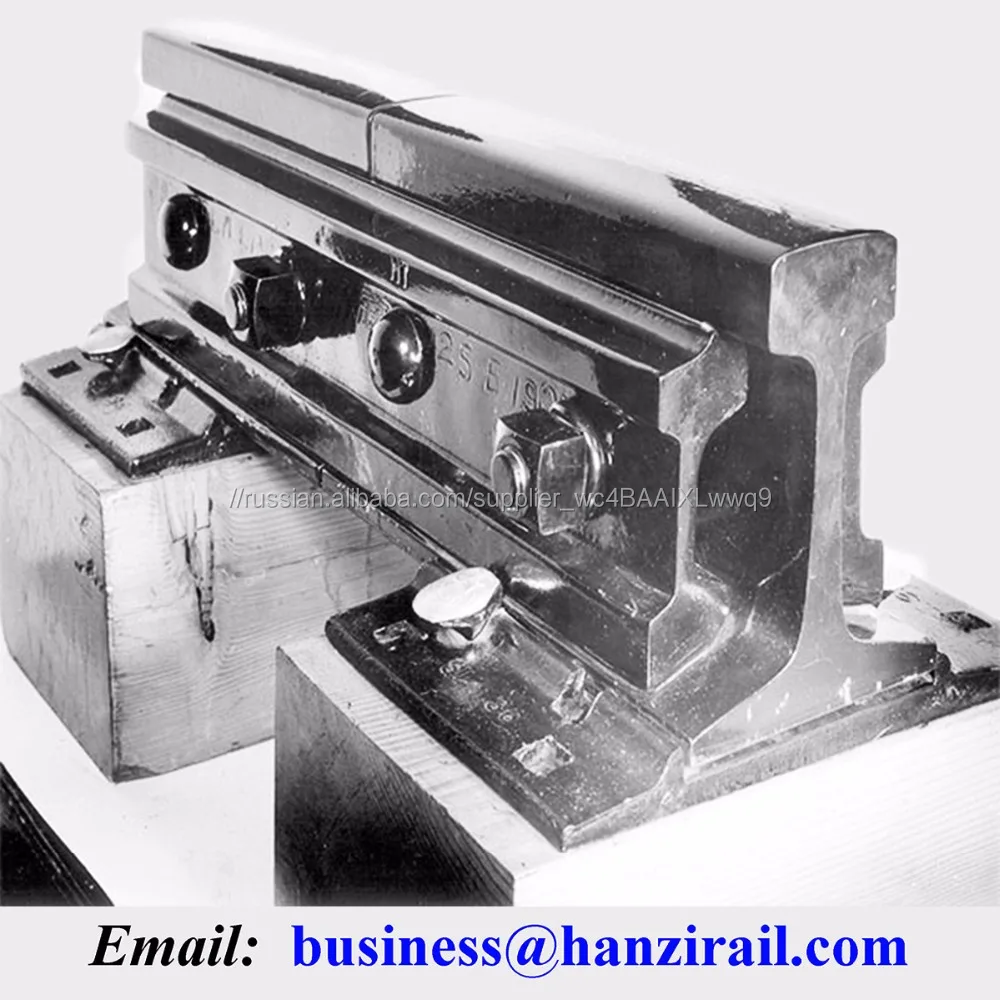 Железнодорожные Рельсовых Деталей