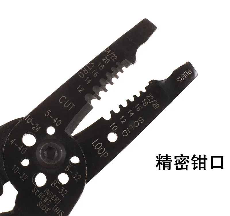 YF053 Sharp for cutting wire crimping tool