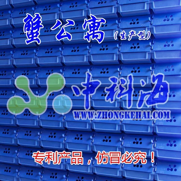 Crab House ,breeding, fattening and reserving crab and soft shell crab