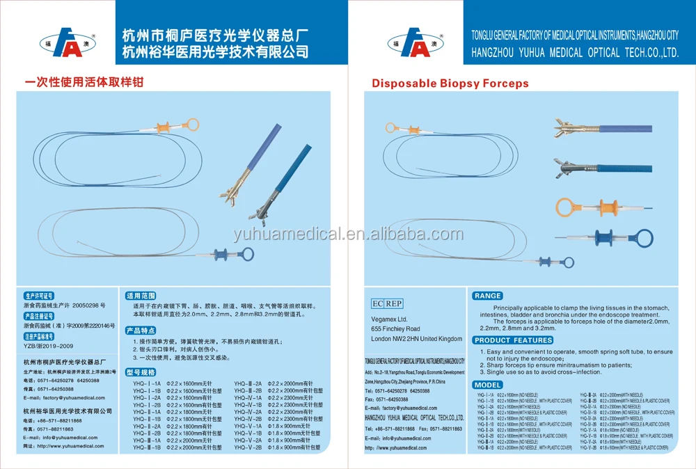 1.8mm flexible disposable biopsy forceps with needle for flexible laryngoscope
