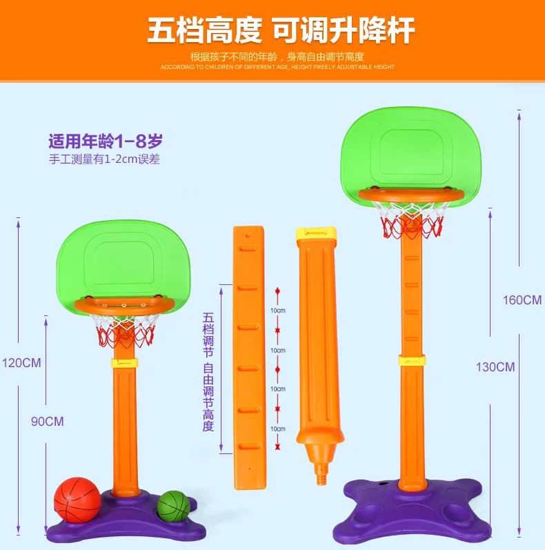 Colorful indoor plastic movable basketball stand set basketball ring stand basketball hoop stand