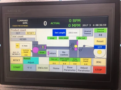 Автоматическая высокоскоростная многофункциональная машина для производства бумажных пакетов для хозяйственных сумок