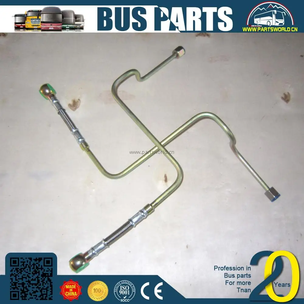 
ZONDA, air-conditioning high-pressure pipe bus spear parts 