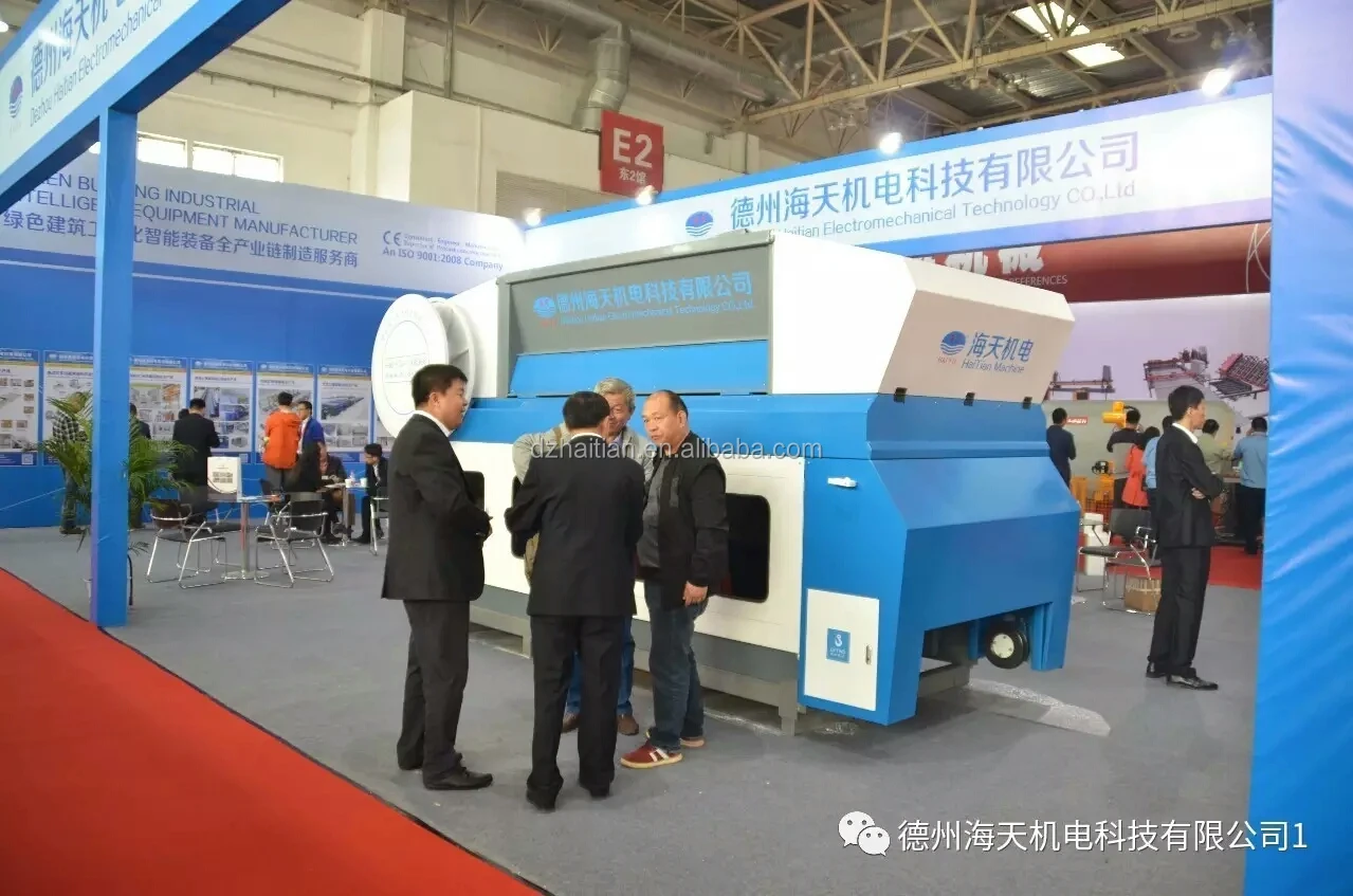 Оборудование для производства бетонных плит